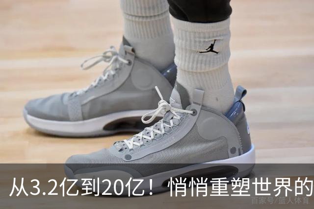 从3.2亿到20亿！悄悄重塑世界的穆斯林人口浪潮