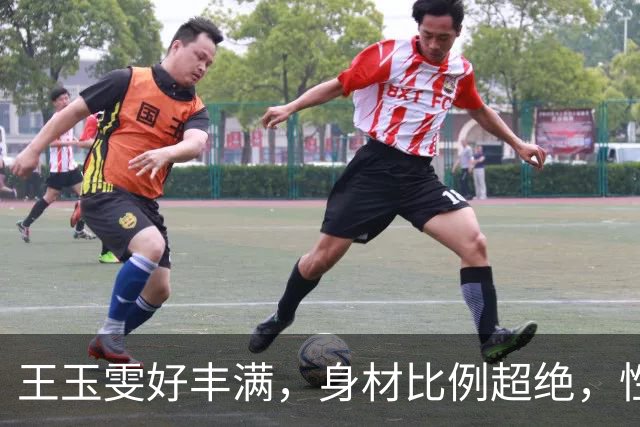 王玉雯好丰满，身材比例超绝，性感魅力完全藏不住啊